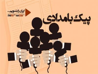 سياه و سفيد قراردادهاي جديد نفتي ایران