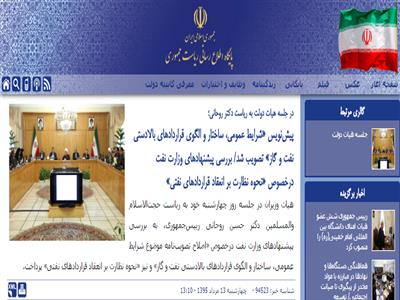 اصلاح مصوبه مدل جديد قراردادهاي نفتي ايران با رويكرد بالاخره همه زرنگ ها كه در تهران نيستند