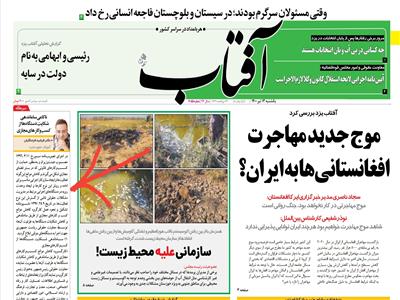 ناکامی ساماندهی شکایت دستگاه‌ها از کسب‌وکارهای مجازی