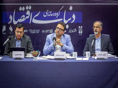 در نشست نقد و نظر گروه رسانه‌ای «دنیای‌اقتصاد» بررسی شد: قانون تخریب تجارت؟
