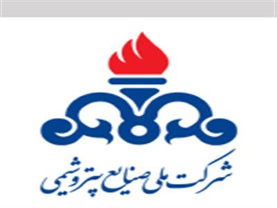 بررسی اعتبار ماده 19 اساسنامه شرکت ملی صنایع پتروشیمی 