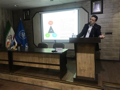 سمینار آموزشی مباحث کاربردی حقوق نفت و گاز
